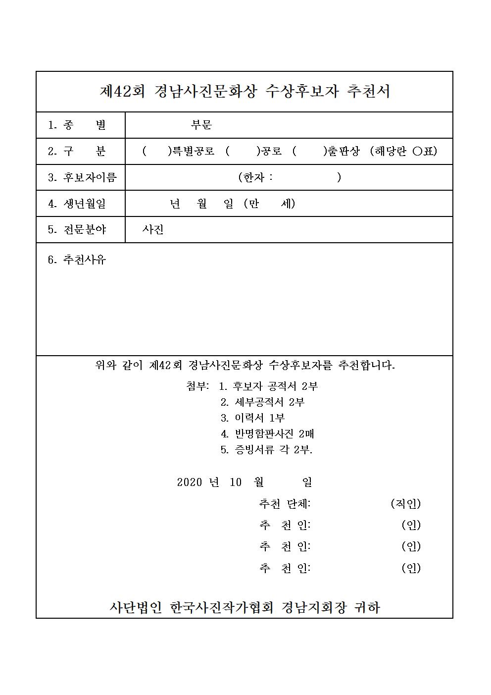 2.2020(42ȸ) 泲ȭ õ001.jpg