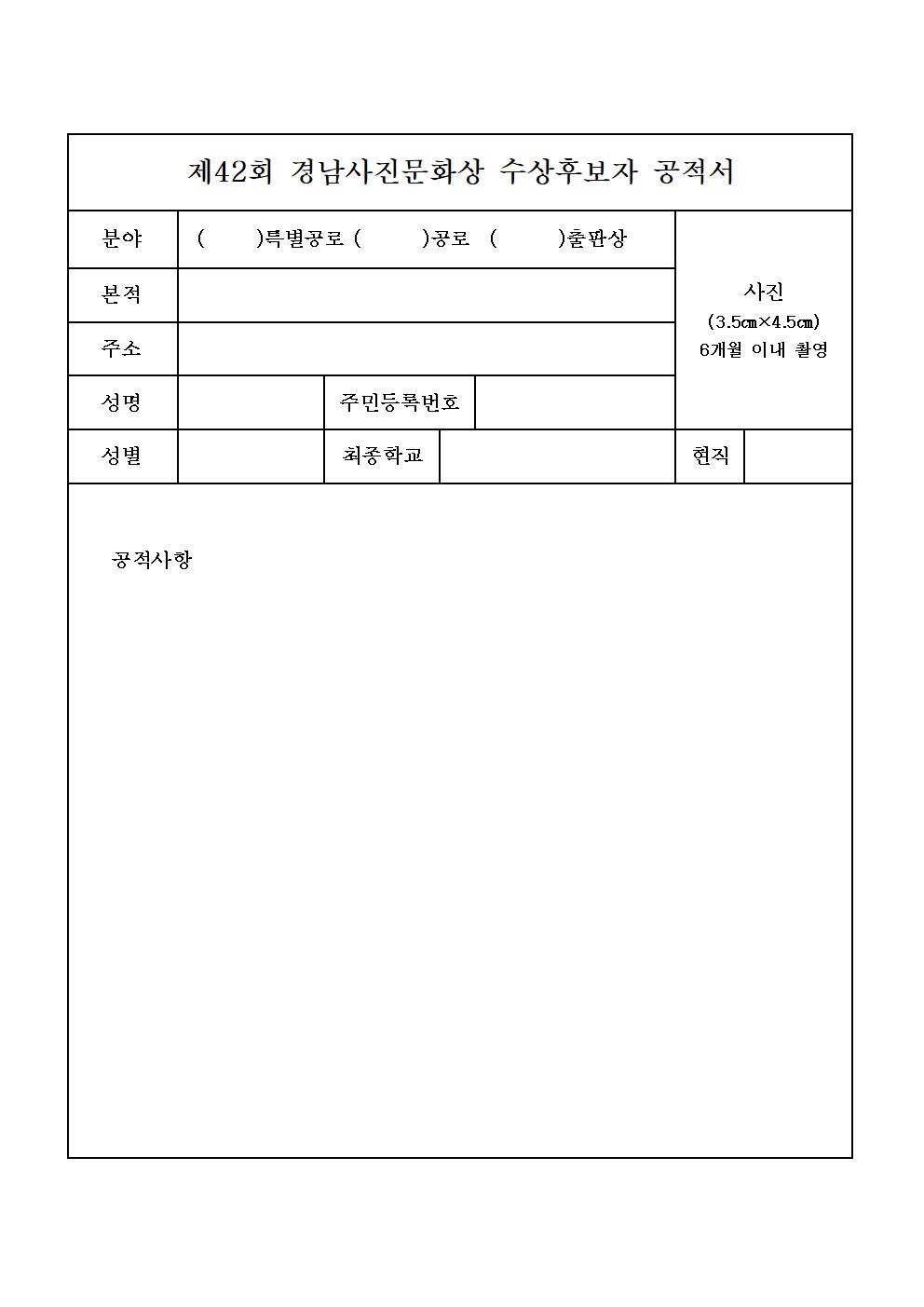 2.2020(42ȸ) 泲ȭ õ002.jpg